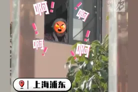 被折磨到崩溃！上海九旬老太太，每天定时“叫骂”，结果大快人心图片