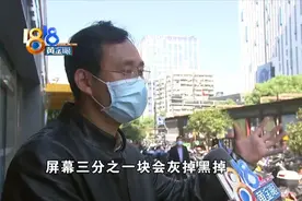 戴尔保修换旧屏 顾客评价“骚操作”图片