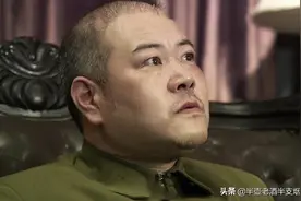 此事有历史依据：郑耀先蔑称毛人凤，为啥不是局座而是“毛座”？图片