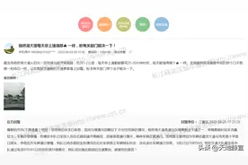 #武汉头条#杨桥湖大道每天早上非常堵，盼有关部门解决一下图片