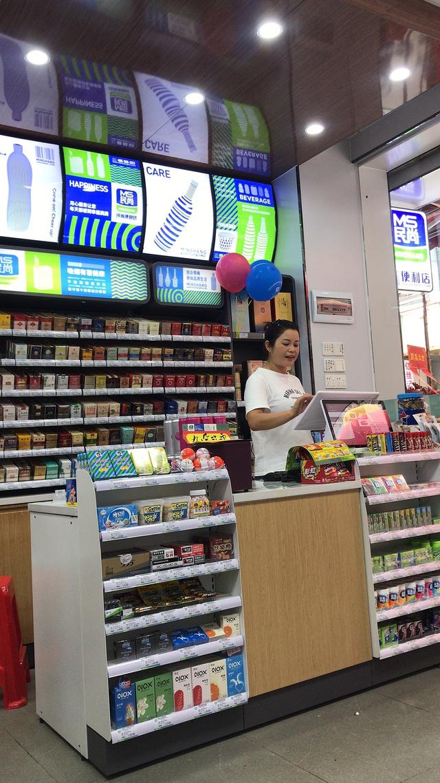 超市营业执照经营范围（便利店需要哪些证件）