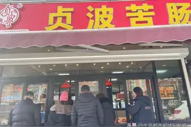 越嚼越香，百吃不厌！三代传承贞波苦肠，时光流转中的不变味道图片