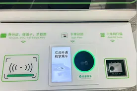 北京地铁上新“刷掌支付”，扫码和刷脸之间寻找平衡图片