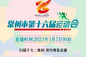 明天！共赴全城盛会图片