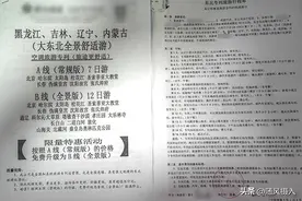 专列游，想说爱你不是件容易的事图片