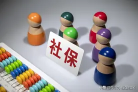 4050政策是一次性发放吗？能补贴几年呢？什么人符合条件呢？图片