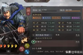 三国志战略版：新开荒队伍分析，5统御值可以替代夏侯渊、朱儁图片