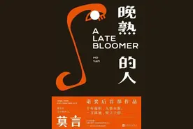 莫言《斗士》：这种极致的人，希望你这辈子都不会遇到图片