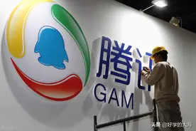 腾讯股份持股比例图片