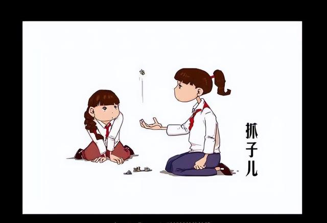 盘点那些年《我和我的父辈》玩过的乡村土味游戏