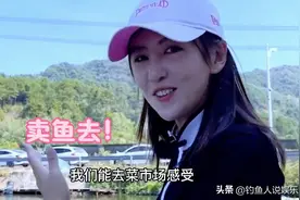浅谈钓鱼圈——美女钓手格小格图片