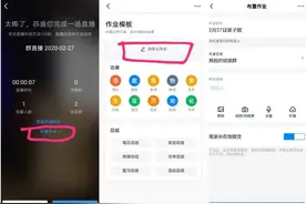 钉钉：企业办公利器还是员工噩梦？为何评价这么两极分化图片