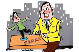 谣言害死人！关于公积金贷款买二手房的5大谣言，谁信谁吃亏图片