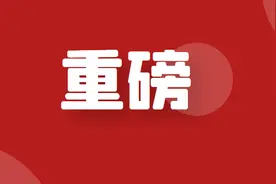 陕西面向全国军人军属、退役军人和其他优抚对象发布首批优待项目清单，涵盖景区、金融、通信、油品等图片