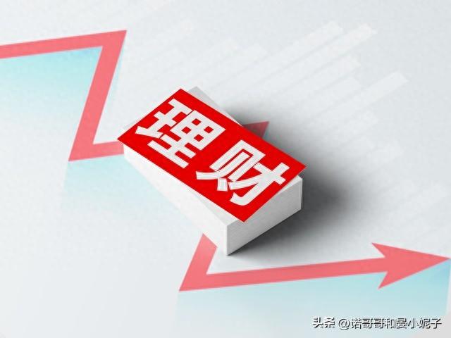 银行1块钱9天算逾期吗，建行2021年9月存款利率 配图08