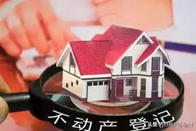 二手房里满5、满2是什么意思？图片