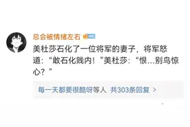 “意想不到的谐音梗合集！！”哈哈哈评论区给我笑吐了图片