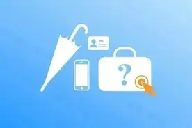 假期临近，12306这些实用功能，你都知道吗？图片