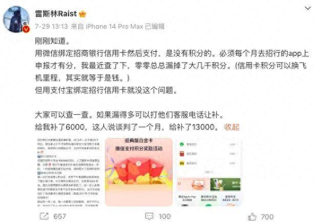 广发银行的信用卡积分在哪里兑换，广发银行的信用卡积分在哪里兑换啊 配图03