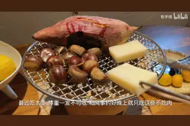 网红“围炉煮茶”像古风女主，我却像街边烤红薯图片