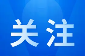 整改结果来了……图片