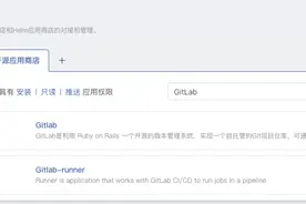 使用流水线插件实现持续集成、持续部署图片