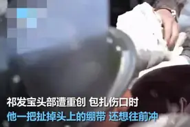 中印冲突细节曝光：祁发宝扯掉绷带冲向敌人，昏迷时还拳打脚踢图片