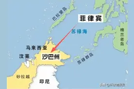 嘴炮不断！菲律宾，为何要争夺马来西亚沙巴州的主权？图片