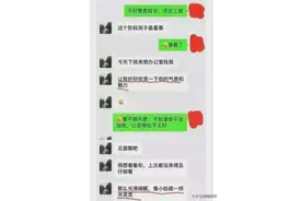 震碎三观！为儿子入学陪校长睡觉，还教育老公说这是母爱不是出轨图片