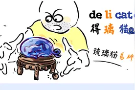 疯背单词 - delicate & dedicate图片