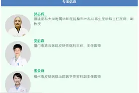 脸痒、又红，还发烫？可能是敏感性皮肤！换季如何正确护肤？图片