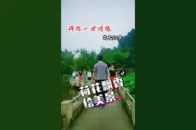 许你一世情缘  简单32步 #广场舞 #背影 #抖音广场舞 #简单易学 #背面教学 #简单易学的广场舞 #一看就会 