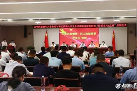 山亭区退役军人事务局与枣庄联通山亭分公司战略合作签约暨“情系老兵e点通”启用仪式顺利举行图片