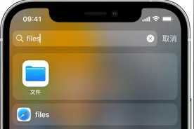 iPhone自带的文件APP没有用？直接解压文件压缩包功能用过没？图片