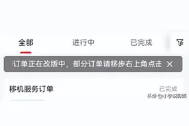 联通宽带移机怎么办理收费吗？亲自实践后的详细流程图片