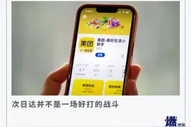 试水3个月静悄悄 同城是美团电商的解法吗？图片