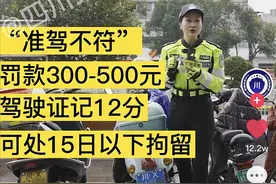 C1驾驶人注意，有4种机动车可以放心开，也有3种常见机动车不能开图片