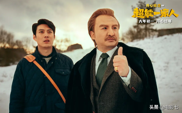 ���ڵ���ӳ��6����Ƭ�����˽����С�Ҫ�𣬡����񡷵ĳ߶������