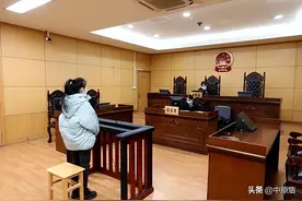 19岁妈妈遗弃出生27天男婴获刑，并被依法撤销监护权【法治新闻早餐】图片