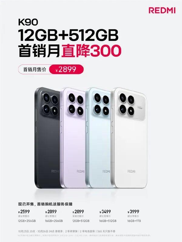 内存比黄金还疯！iPhone加256G贵2000，安卓差价翻番，这锅谁来背