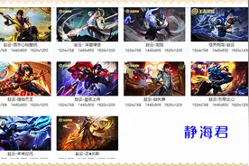 王者荣耀：赵云有9个皮肤，而狼狗却只有1个皮肤，你知道为什么吗图片