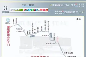 出行注意！咸阳这条公交线路向西延伸→图片