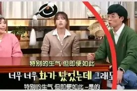 刘在石又摊上事儿，在中国塌房后在韩网又遭到全网抵制图片