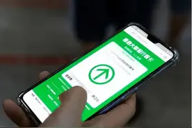 行程卡是如何定位的，如果手机关机，它还能知道你去过哪里吗？图片