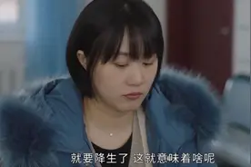 《乡村爱情14》宋青莲抑郁，假刘能回归，赵本山儿女的人设已改变图片