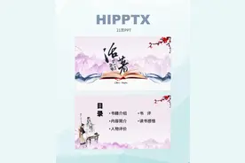 余华《活着》阅读分享ppt图片