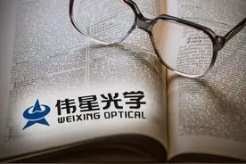 创始人遇害25年后，徒弟带领“伟星系”第3家公司冲刺IPO图片