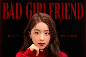 三观尽碎！同时交往三个男朋友，这狗血剧太上头图片