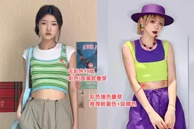 不得不说，今年的背心还是“叠着穿”更时髦，洋气显瘦，谁穿谁美图片