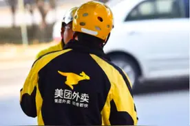 骑手权益进一步保障：美团参与职业伤害保障试点并为骑手支付费用图片